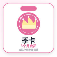 季卡